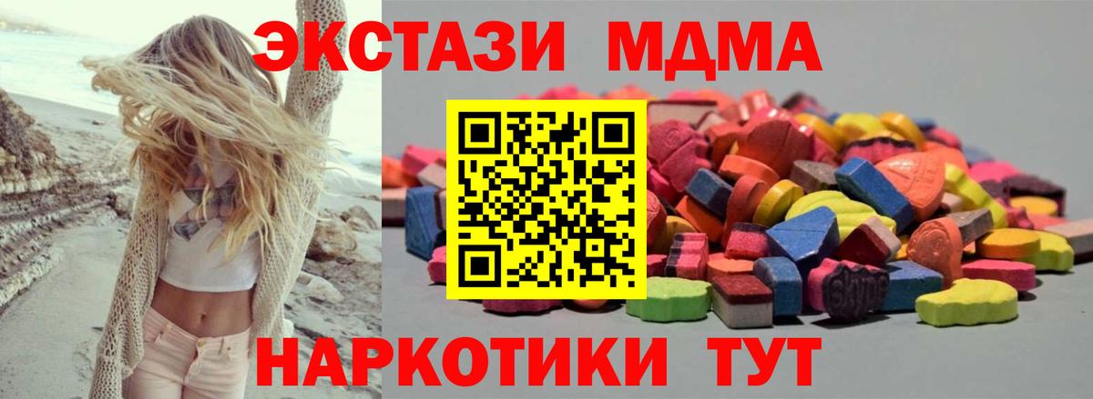 Экстази Punisher  Вход с VPN  ЭКСТАЗИ XTC  Биробиджан 