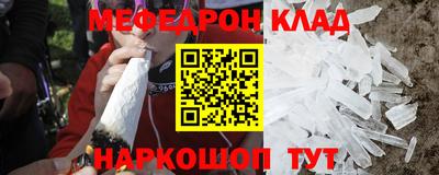 а пвп мука Ливны