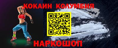 прущий лед Лесосибирск