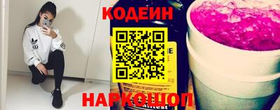 прущий лед Лесосибирск