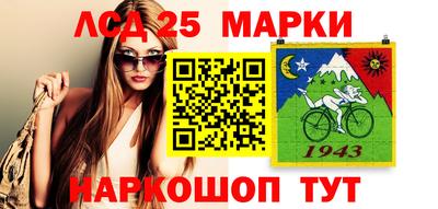 прущие крисы Ликино-Дулёво