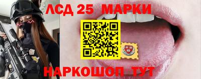 прущие крисы Ликино-Дулёво