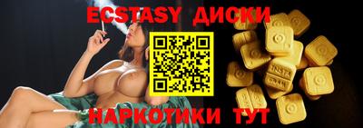 прущие крисы Ликино-Дулёво