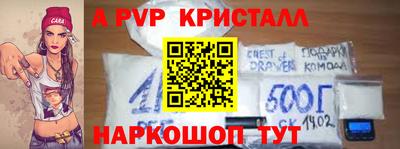 прущий лед Лесосибирск