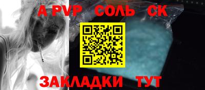 прущий лед Лесосибирск