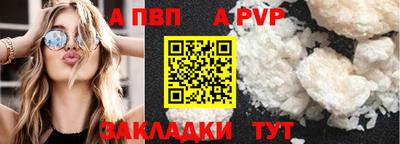 прущий лед Лесосибирск