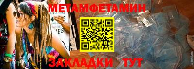 а пвп мука Ливны