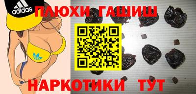 а пвп мука Ливны