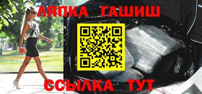 прущие крисы Ликино-Дулёво