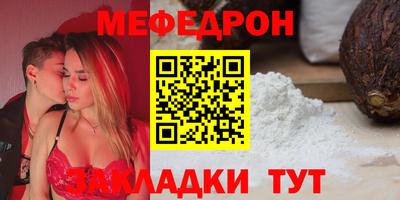 а пвп мука Ливны