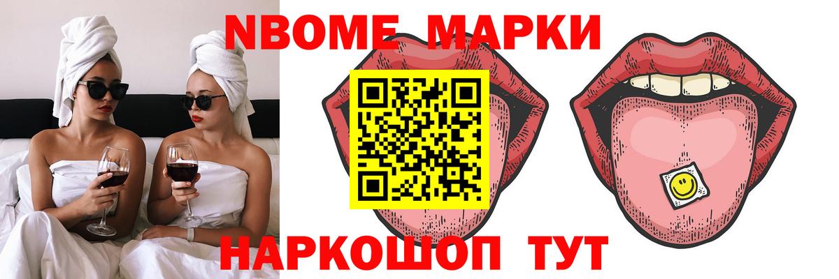 ЛСД экстази кислота  Лсд 25 экстази кислота  Вход с VPN  Лсд 25 экстази  Биробиджан 