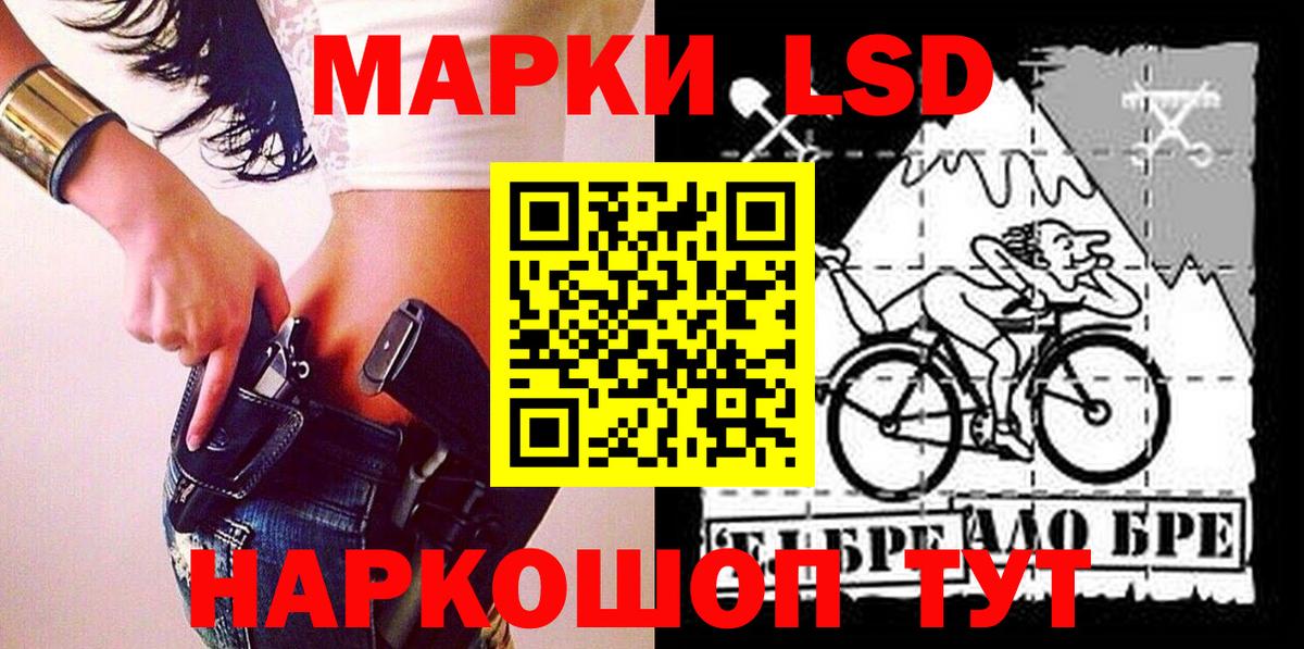 Наркотические марки  Вход с VPN  Биробиджан  Марки 25I-NBOMe 1500мкг 