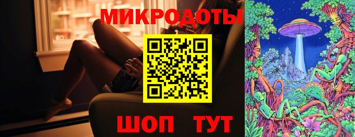 Псилоцибиновые грибы мицелий  Вход с VPN  Биробиджан  Галлюциногенные грибы прущие грибы 