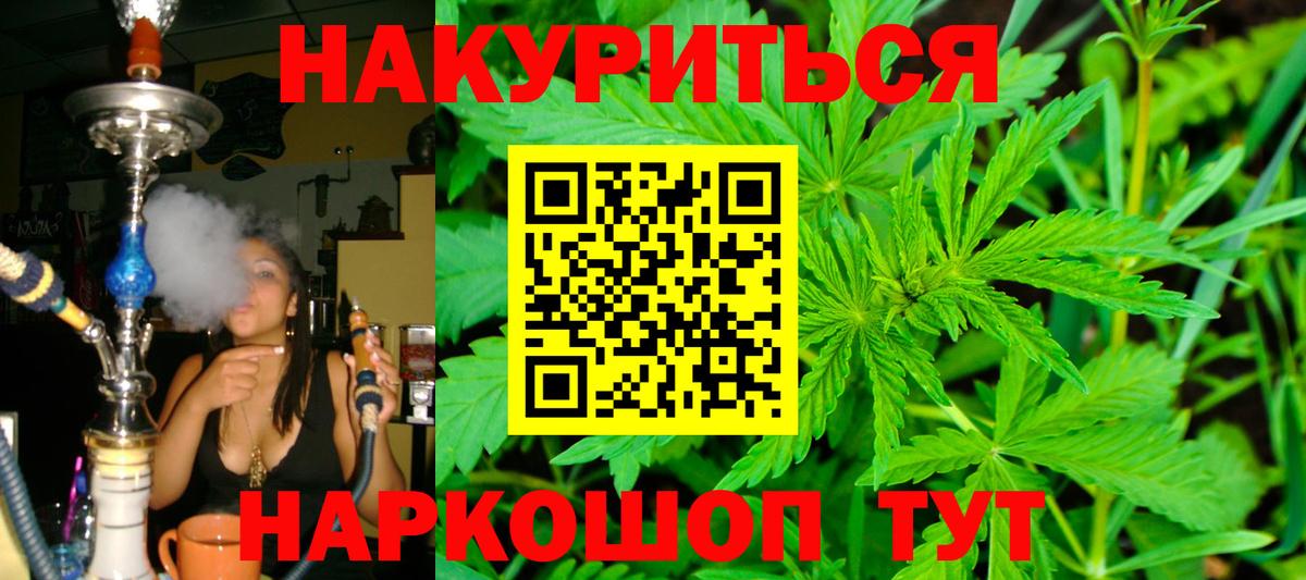 Марихуана SATIVA & INDICA  Конопля SATIVA & INDICA  Конопля семена  Вход с VPN  Биробиджан 